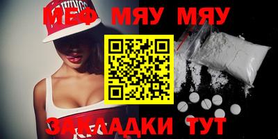 марихуана Шахты