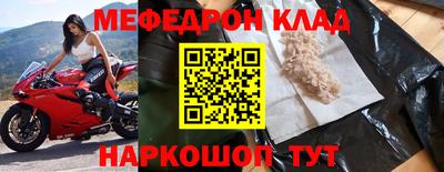 марихуана Шахты