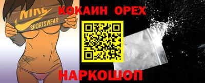 скорость Шелехов