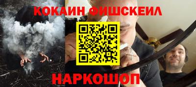скорость Шелехов