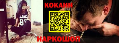 скорость Шелехов