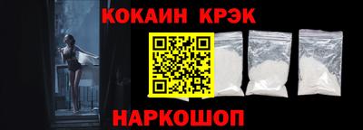 гашишное масло Шебекино