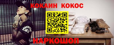 скорость Шелехов