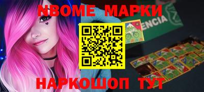 марихуана Шахты