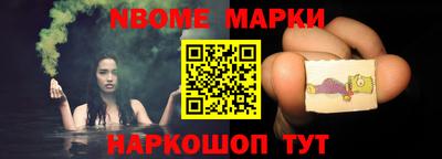 гашишное масло Шебекино