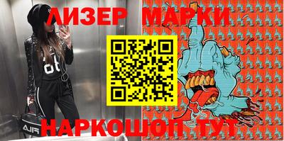 гашишное масло Шебекино