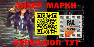 гашишное масло Шебекино