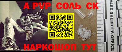 марихуана Шахты