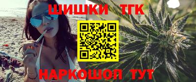гашишное масло Шебекино