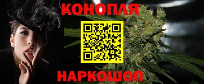 скорость Шелехов