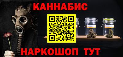 скорость Шелехов