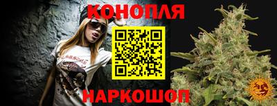 гашишное масло Шебекино