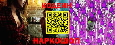 гашишное масло Шебекино