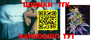 гашишное масло Шебекино