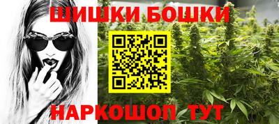 скорость Шелехов