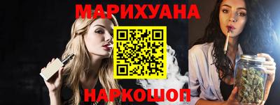 марихуана Шахты