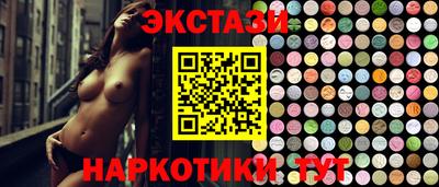 гашишное масло Шебекино