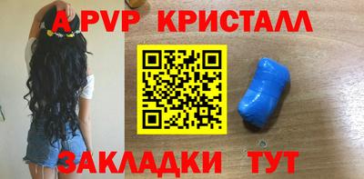 марихуана Шахты
