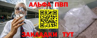 марихуана Шахты