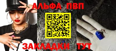 mdma Чапаевск