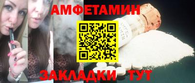 гашишное масло Шебекино