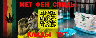 скорость Шелехов