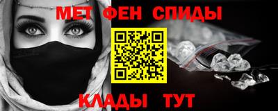 гашишное масло Шебекино