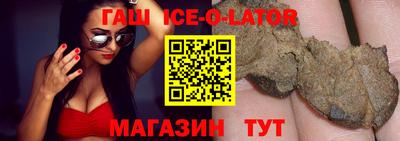 скорость Шелехов