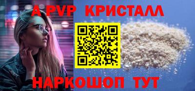 марихуана Шахты
