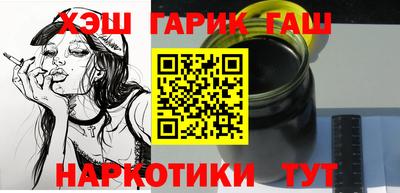 скорость Шелехов