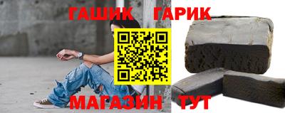 гашишное масло Шебекино
