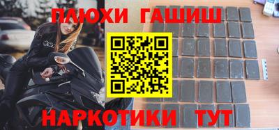 скорость Шелехов