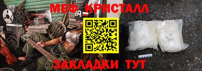 марихуана Шахты