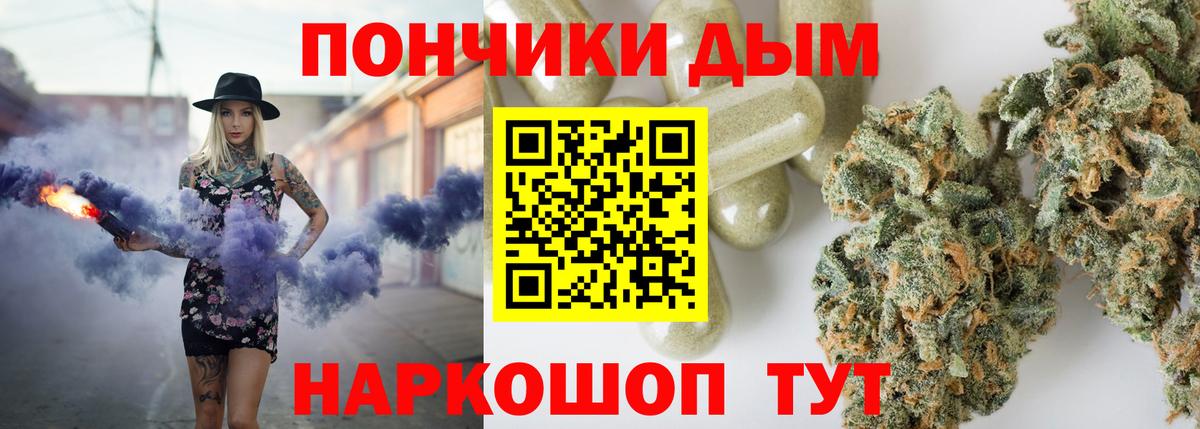 Марихуана Amnesia  Канабис Bruce Banner  Большой Камень  Канабис планчик  Бошки марихуана Ganja  Вход с VPN 